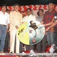 Nara Rohit Solo Movie Audio Launch - Pictures | Picture 108592